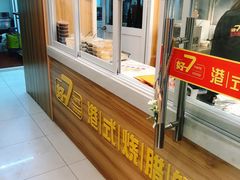面包甜点陈列柜-好7港式烧腊铺(渡江路店)