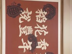 -耕渔小院·湖南鱼鲜(望城店)