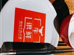 -牛很鲜潮汕牛肉火锅(朝晖路店)