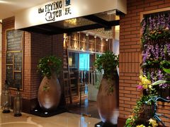 等位区-香格里拉鱼跃地中海西餐厅·牛排披萨