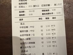 -老淮安·淮安菜(周恩来纪念馆店)