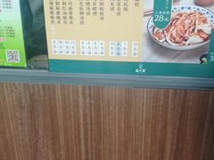 -清真盛志望麻酱酿皮·非遗老字号