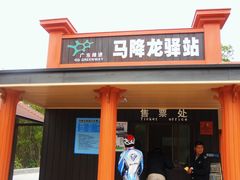 -开平碉楼文化旅游区马降龙景区