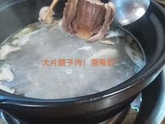 -牛羊鲜汤锅(塔公镇菜市场店)