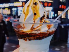 -麦丽丝红油辣椒冰淇淋(江家巷店)