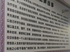 -张钰强中医正骨推拿连锁(华发商都店)