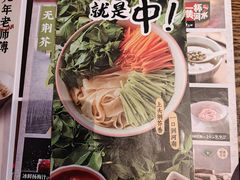-掌柜的店·河南菜(世茂店)
