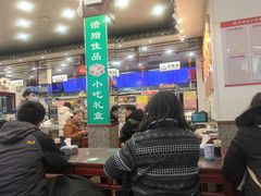 -护国寺小吃(地安门店)