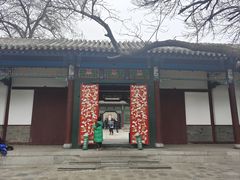 -张学良旧居陈列馆