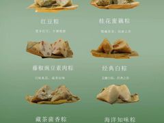 -一叶一世界·素食餐厅(锦华万达店)