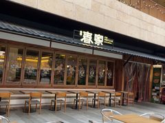 -春家·非遗手工小吃(徐汇万科广场店)