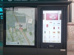 -西二旗(地铁站)