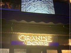 门面-Alimentari Grande(东湖路店)