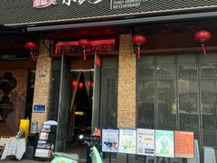 -图味美小黄鱼·景德菜(浙江路店)