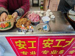 -安工大饼庞家肉饼