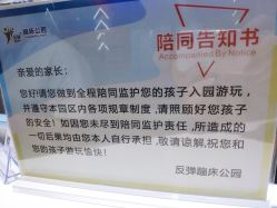 -反弹蹦床公园(柳南万达店)