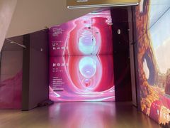 -涨巢·潮玩水疗局