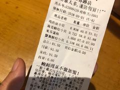 -鲍师傅糕点(江苏路店)