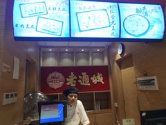 -老通城豆皮大王(吉庆街店)