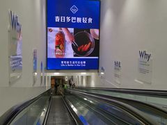 -山姆会员商店(上海浦东店)