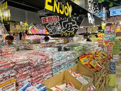 -DON DON DONKI(名珠城店)