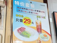 -老字号蛇口德记烧腊饭店·海鲜加工