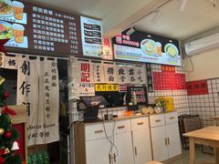 -明記茶餐廳(福田总店)