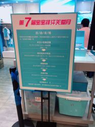 -小蓝象(五角场万达店)