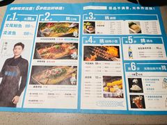 -半天妖烤鱼(东方新天地店)