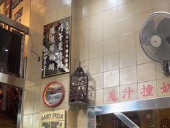 -义顺牛奶公司(新马路老店)