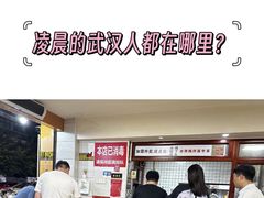 -余艳梅拌面世家(马场横路店)