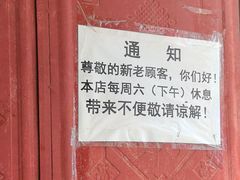 -正宗杨记普洱酸醋米线(总店)