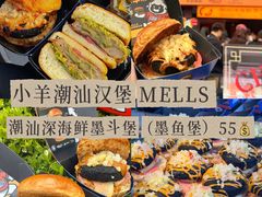 -龙湖杭州滨江天街