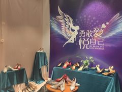 -汤臣海派理疗公馆