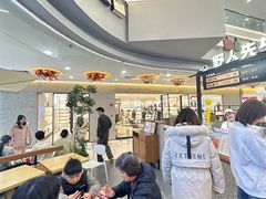 -野人先生Gelato(上海长宁龙之梦店)