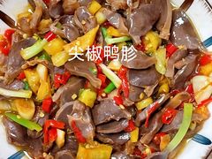 -姚氏鱼馆土家菜