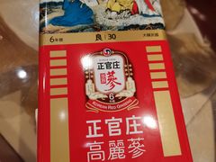 -中侨参茸(殷皇子大马路店)