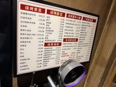 -新疆烧烤王(广灵店)