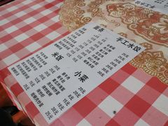 -牛八味面馆