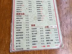 -范记豆花庄(东门好吃街店)