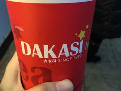-大卡司DAKASI(信和广场店)