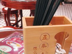 -五条人糖水铺(武林总店)