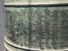 -大钟寺古钟博物馆