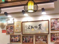 -丽的面家(多宝路店)