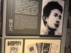 -上海市龙华烈士陵园