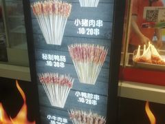 -正新鸡排·炸鸡烧烤(中原店)