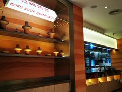 -口福汤包馆(融汇店)