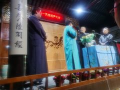 -嘻哈壹笑堂相声茶馆(大儒巷店)