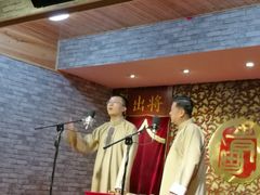 -青曲社相声(易俗街区店)