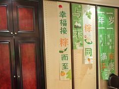 -江南大酒店(上肖墙店)